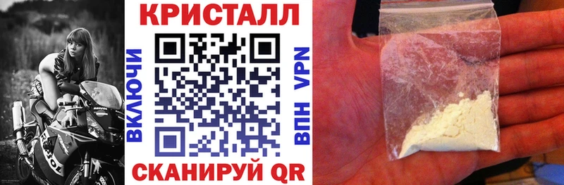 Купить закладки  Сусуман  Amphetamine Premium 