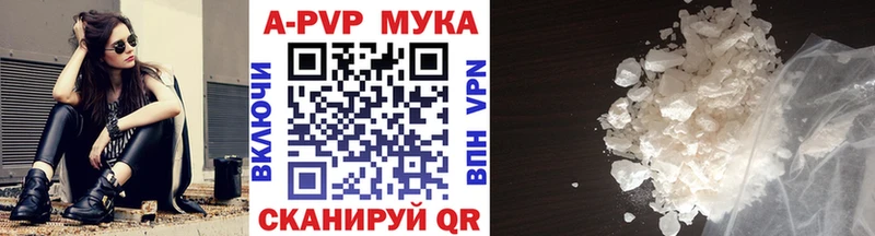 Купить где Сусуман Alfa_PVP VHQ