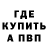 A PVP кристаллы Stas Kulik