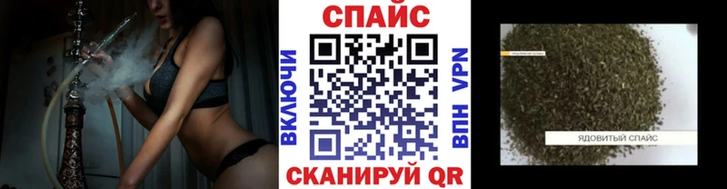 БУТИРАТ BDO Сусуман
