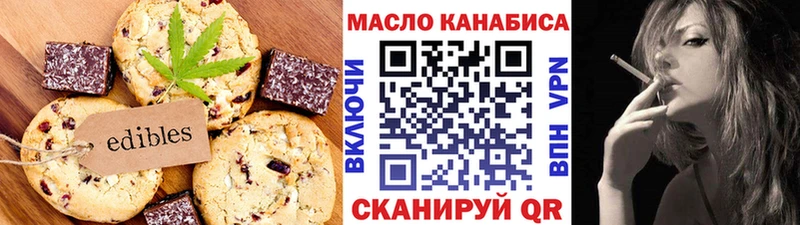 Canna-Cookies марихуана  Купить  Сусуман 