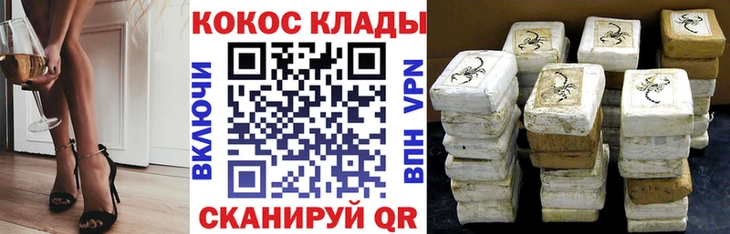 Купить закладки  Сусуман  COCAIN Перу 