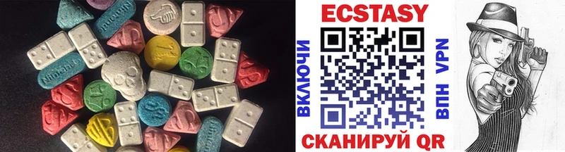 Ecstasy диски  Купить  Сусуман 