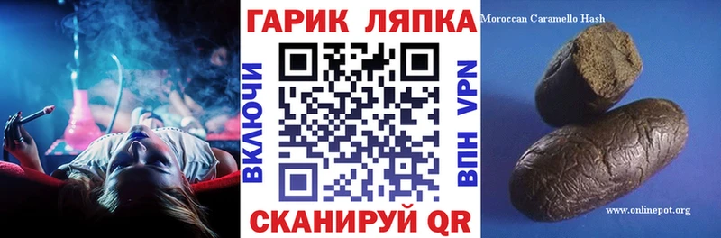 ГАШИШ 40% ТГК  Купить где  Сусуман 