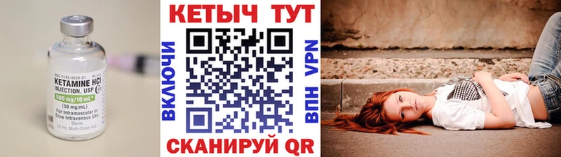 КЕТАМИН ketamine  Купить закладки  Сусуман 