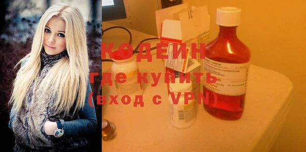 2c-b Кодинск