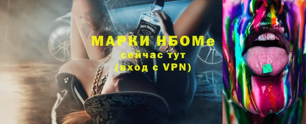 мефедрон VHQ Козловка