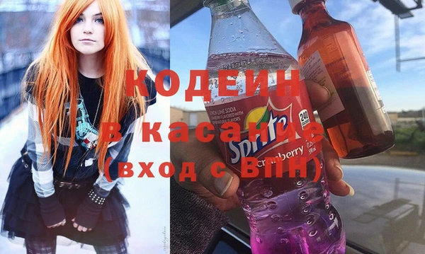 2c-b Кодинск
