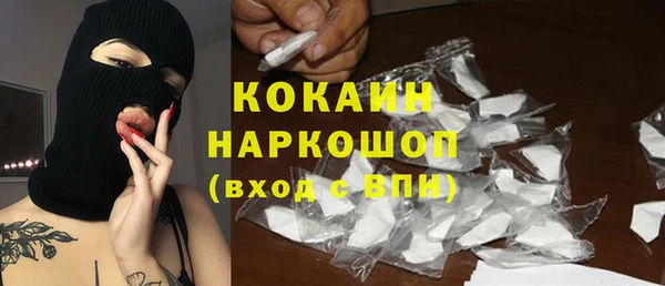 мефедрон VHQ Козловка