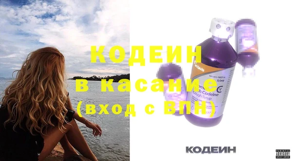 2c-b Кодинск