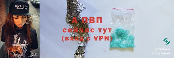 мефедрон VHQ Козловка