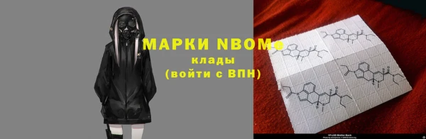 мефедрон VHQ Козловка