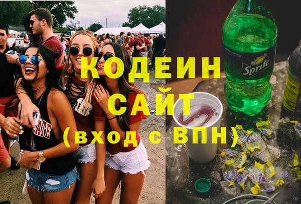 мефедрон VHQ Козловка