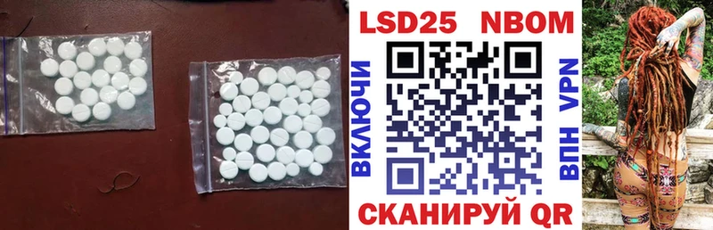 Купить  Сусуман  ЛСД экстази кислота 