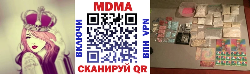 Купить закладки  Сусуман  MDMA молли 