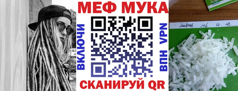 Купить закладки  Сусуман  Мефедрон mephedrone 