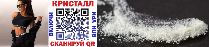 Купить где  Сусуман  Метамфетамин винт 
