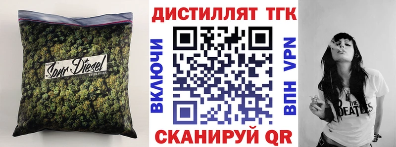 Купить закладки  Сусуман  Дистиллят ТГК гашишное масло 